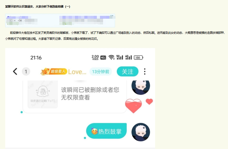 dd383523bc332f7-6 dd383523bc332f7-6