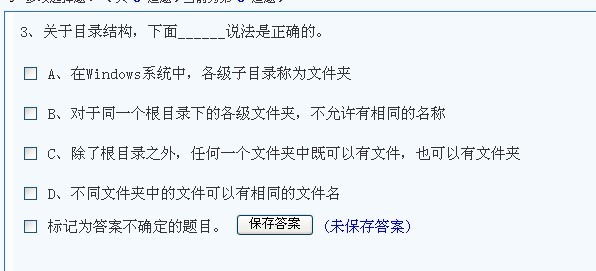 列入下列哪个目录的物质如果被滥用就是吸毒？