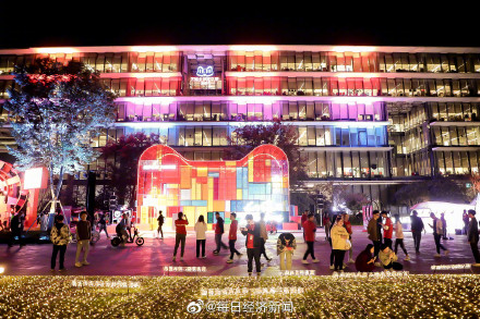 淘宝双11|京东双11成交额公布：双十一狂欢夜你贡献了多少?