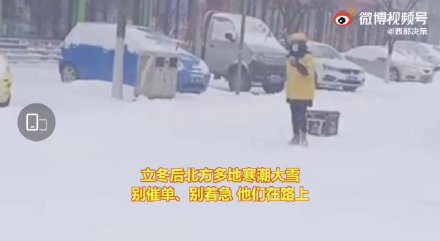 北方外卖小哥雪天开三轮车送餐 鞍山暴雪,内蒙古通辽特大暴雪房屋被埋