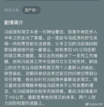 林深时见鹿全集在线观看 林深时见鹿电视剧全集 林深时见鹿电视剧完整版