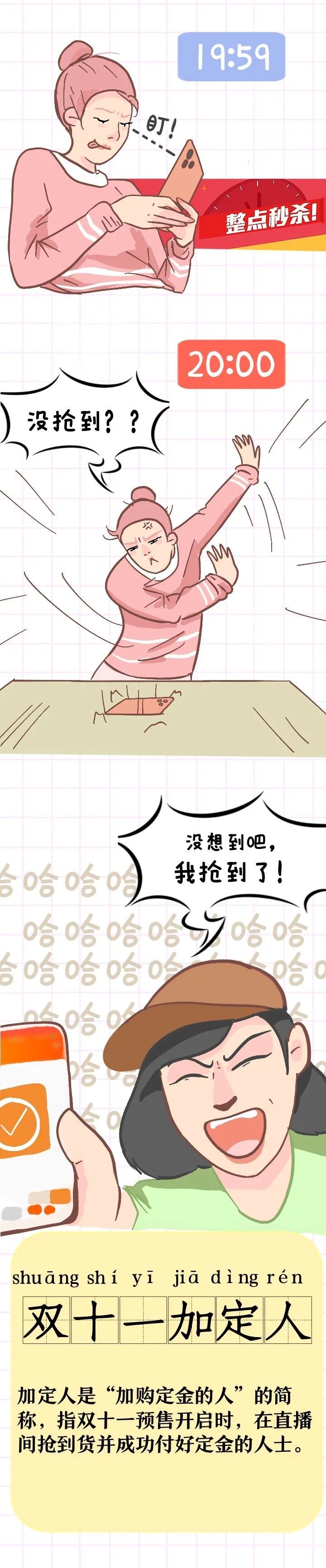 尾款人|吃圭人|清醒人|尾款人今天吃什么？怎么5块钱过三天?