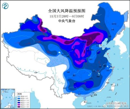 这场寒潮究竟有多厉害?入秋以来最强寒潮来袭