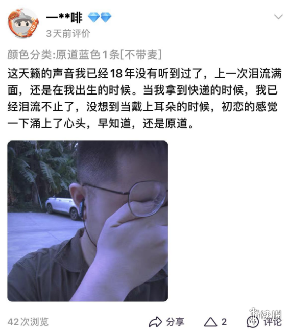 游侠网12