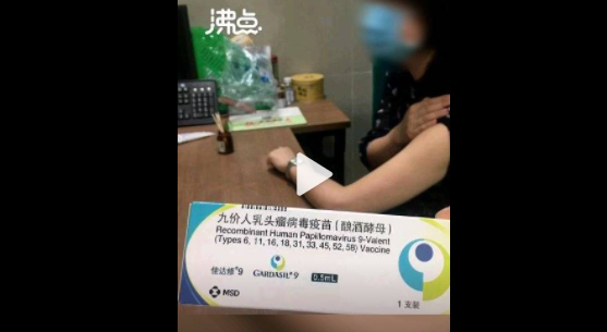 重庆一护士骗上百人打内部HPV疫苗 医院回应护士骗百人打内部HPV疫苗