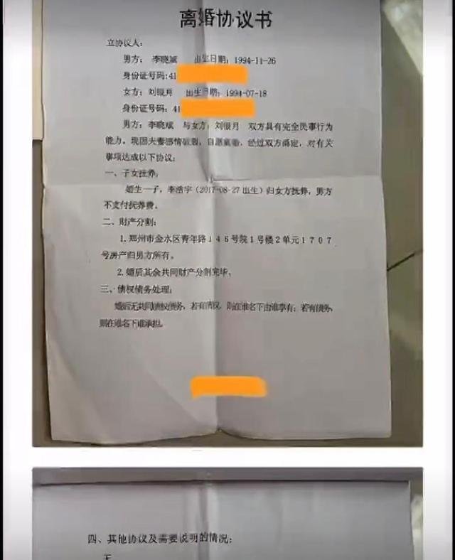 女子实名举报前婆婆巨额财产来历不明什么情况？前婆婆家庭背景个人资料