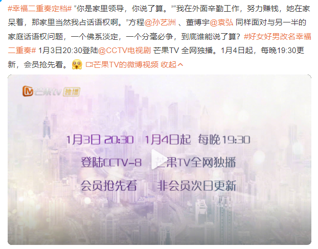幸福二重奏全集免费观看_幸福二重奏手机观看地址_幸福二重奏免费资源百度云