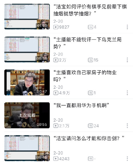 看b站直播_免费私人直播间 哔哩哔哩_晚上睡不着偷偷看b站