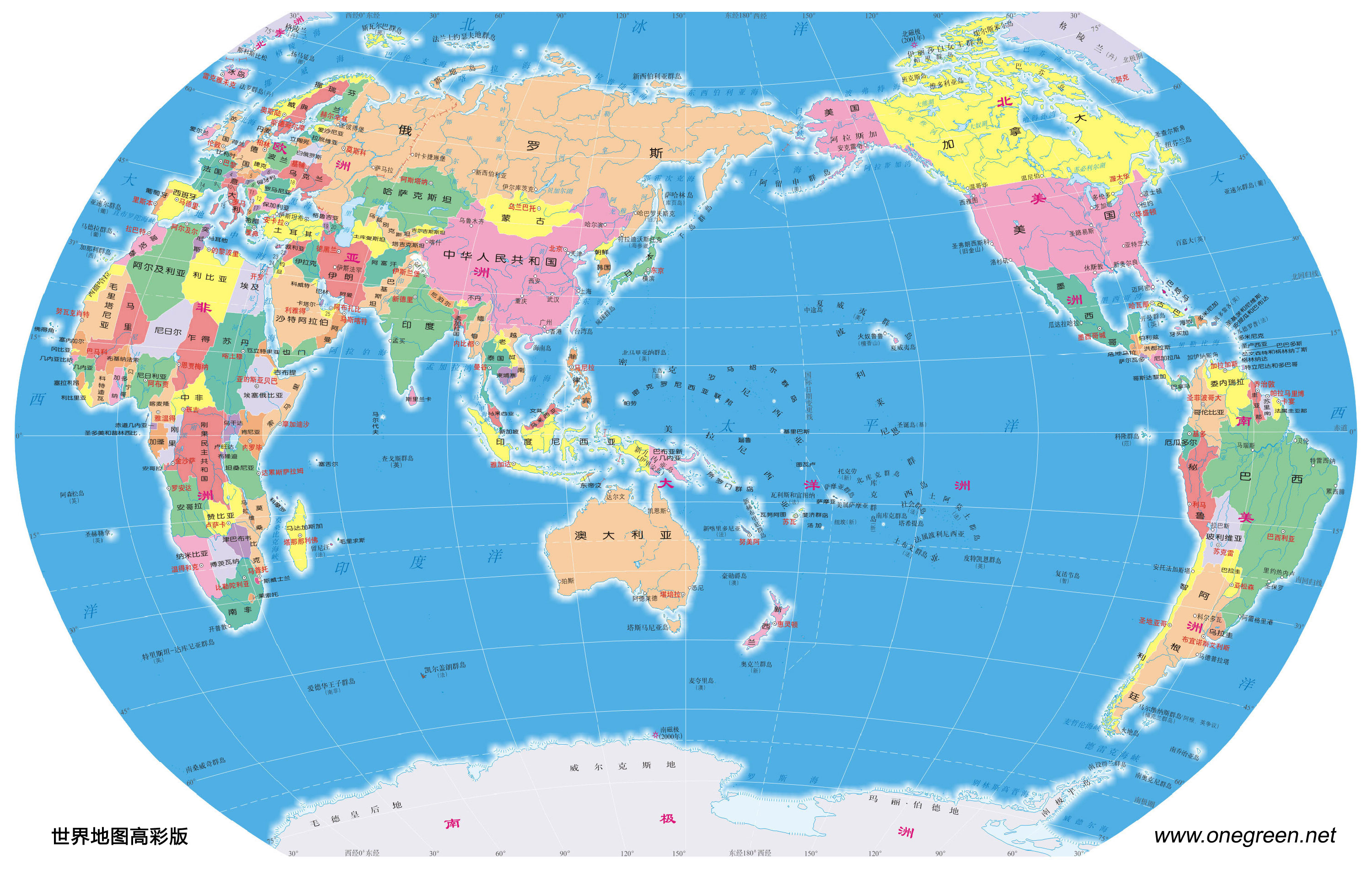世界地图_世界地图全图高清版_世界地图超清可放大