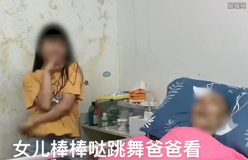 唤醒植物人父亲