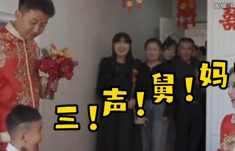 小外甥改口喊舅妈