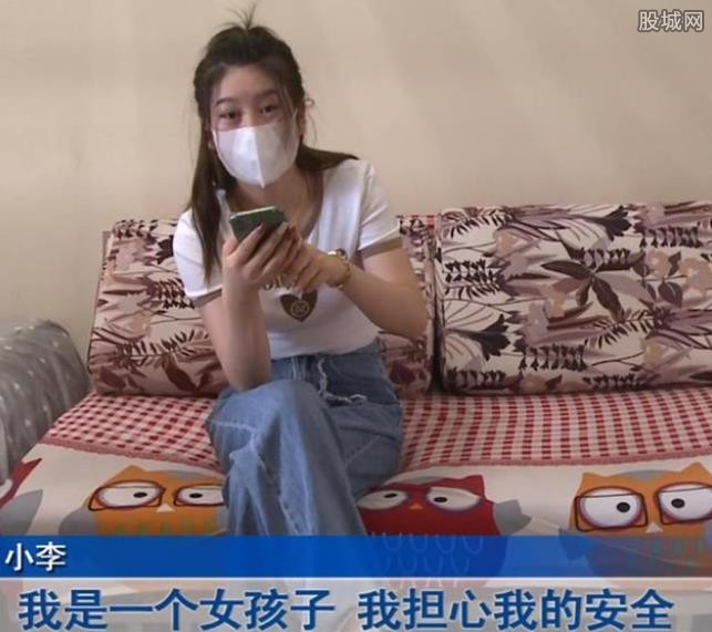 租客小李