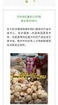 成都商超农贸市场正常营业,成都商超农贸市场正常营业吗-婚姻学堂