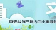 ##小伙网恋被骗“女友”络腮胡似李逵-婚姻学堂