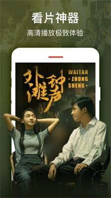 9277影视免费