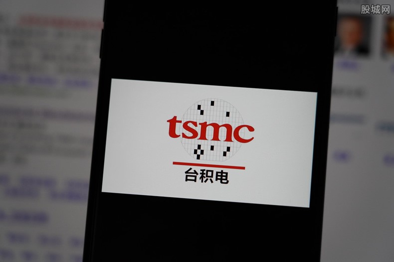 台积电回应德国设厂传闻