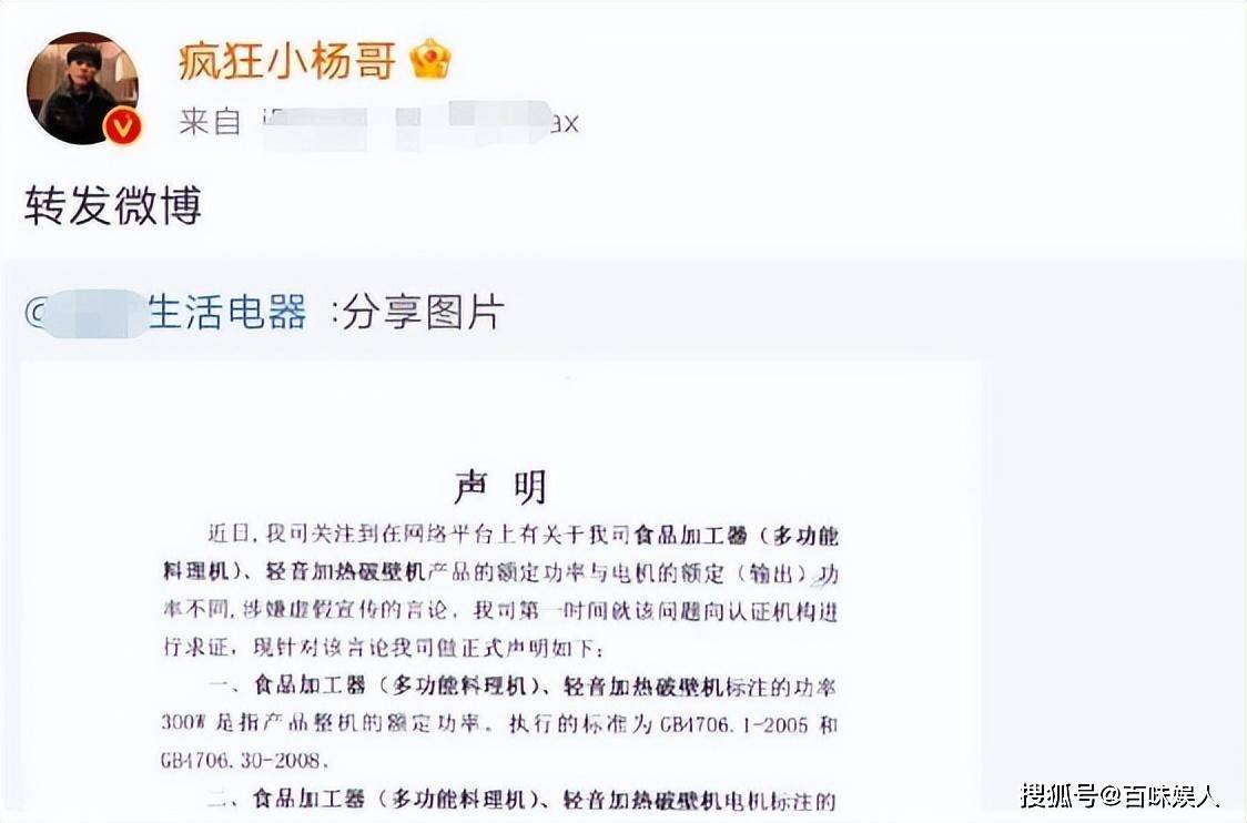 小杨哥老爸人设崩塌，拍不雅视频错发业主群，疯狂删评不敢回应插图11