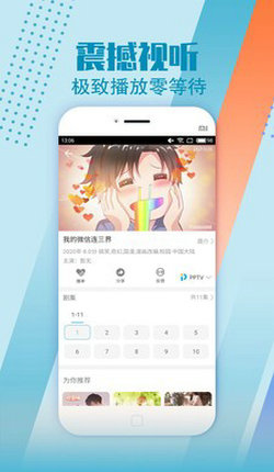 蜜柚视频app2022最新版