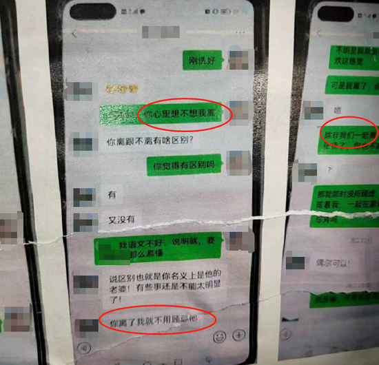 揭阳市人民医院神经外科医生出轨聊天记录 广东揭阳一男医生被举报出轨