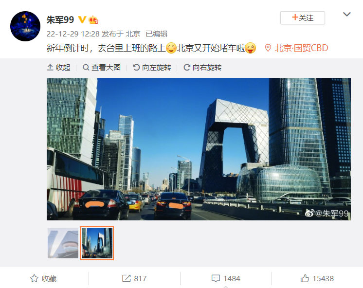 朱军重返央视工作-婚姻学堂