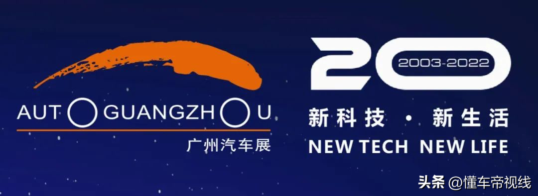2022广州国际车展开幕-婚姻学堂