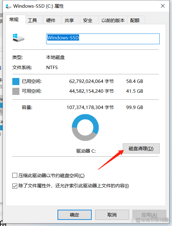 c盘满了怎么清理垃圾而不误删 c盘变红了如何清理win7