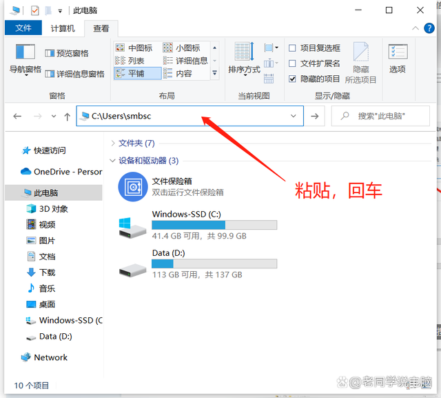 c盘满了怎么清理垃圾而不误删 c盘变红了如何清理win7