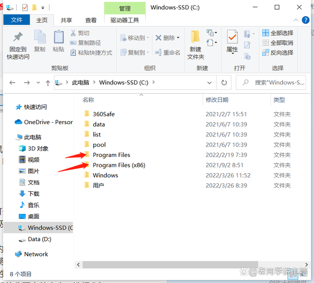 c盘满了怎么清理垃圾而不误删 c盘变红了如何清理win7