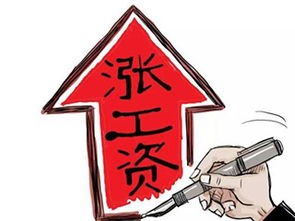 公司给员工加薪50元致歉