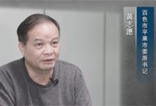 代孕生子的贪官家中被搜出37箱现金56箱茅台酒-婚姻学堂