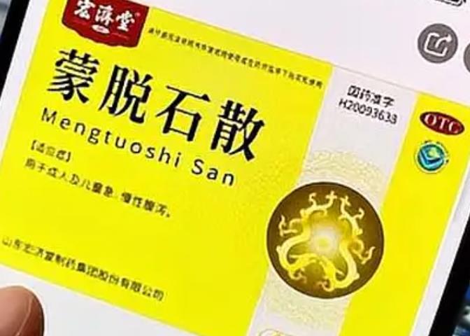 蒙脱石散一夜热销 企业供不应求全面加班生产-婚姻学堂