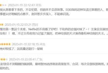三体电视剧在线观看免费 三体真人版在线看完整免费 三体真人版电视剧在线观看-婚姻学堂