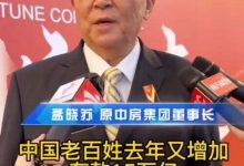专家劝百姓拿出三分之一存款买房 经济就会恢复了-婚姻学堂
