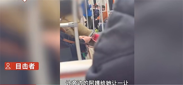 上海地铁一阿姨因抢座歧视外地人