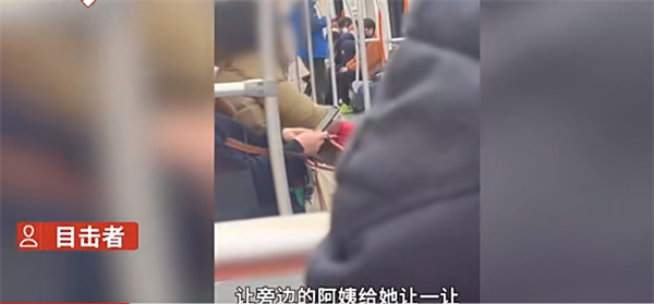 上海地铁一阿姨因抢座歧视外地人