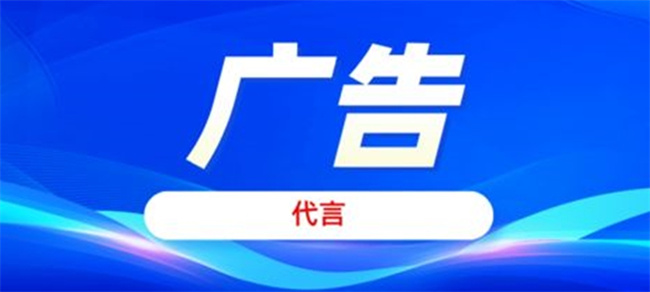 北京市发布广告发布行为合规指引 规范广告发布行动-婚姻学堂