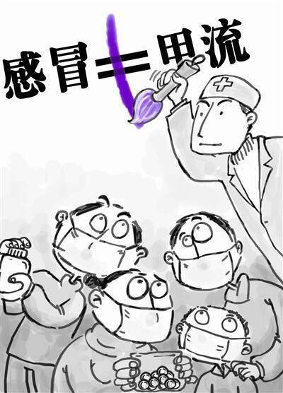 儿童甲流的症状和表现,甲流的症状-婚姻学堂