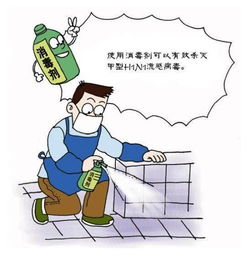 甲型H1N1流感特点,甲型H1N1流感的症状表现-婚姻学堂