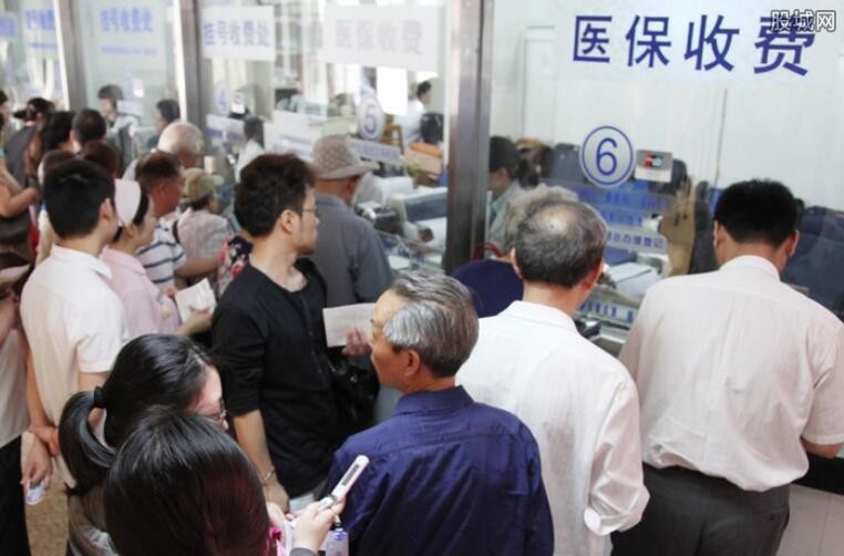 医保要交多少年可以报销 有时间限制的吗?-婚姻学堂