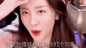 虞书欣唯一承认的闺蜜,赵露思的闺蜜,虞书欣的闺蜜,鞠婧祎的闺蜜,看谭松韵:神仙友情-婚姻学堂