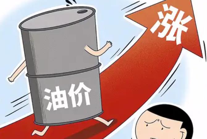 国内成品油零售价迎今年最大涨幅 上涨多少?-婚姻学堂