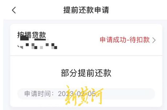 去年山东住户人均存款8.37万元,究竟是怎么一回事?-婚姻学堂