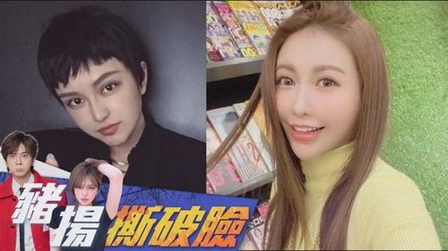 曝蝴蝶姐姐离婚_曝蝴蝶姐姐离婚!惊爆消息曝光,引发网友热议!-婚姻学堂